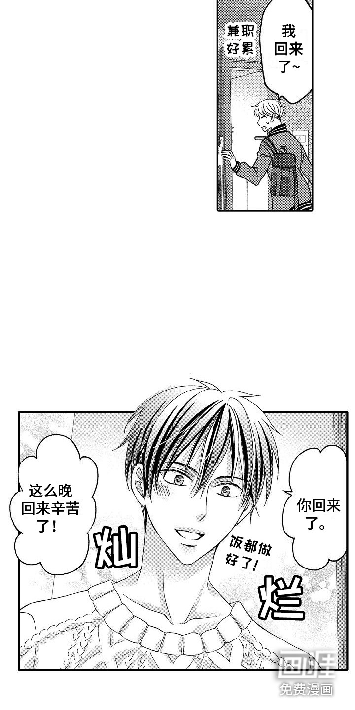 第7话1