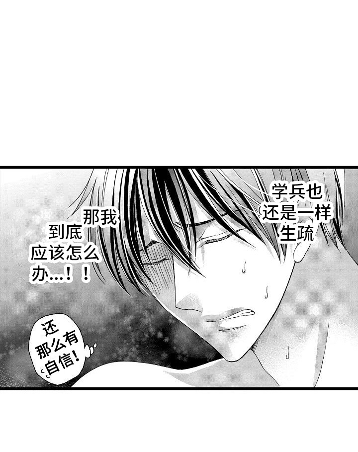 第7话16