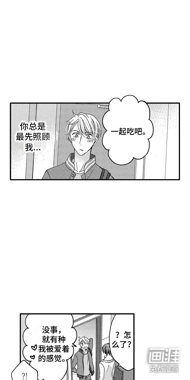 第7话2