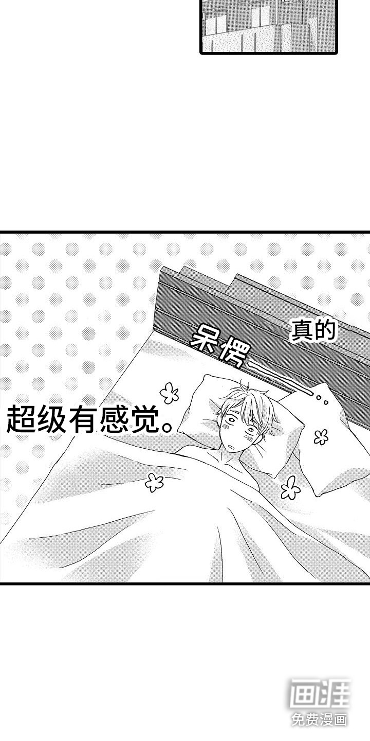 第6话1