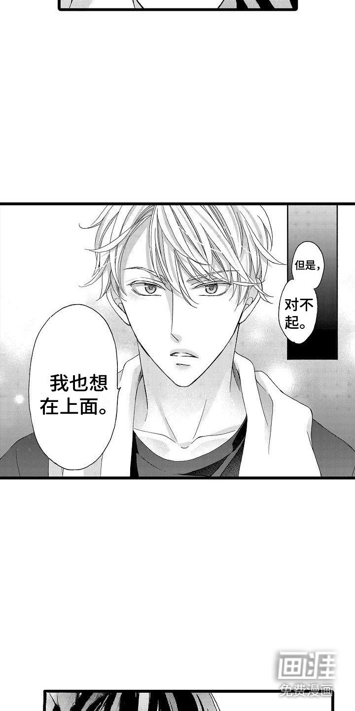 第6话10