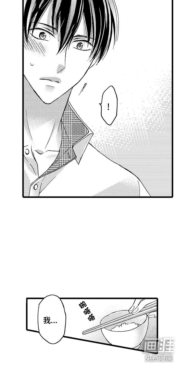 第6话11
