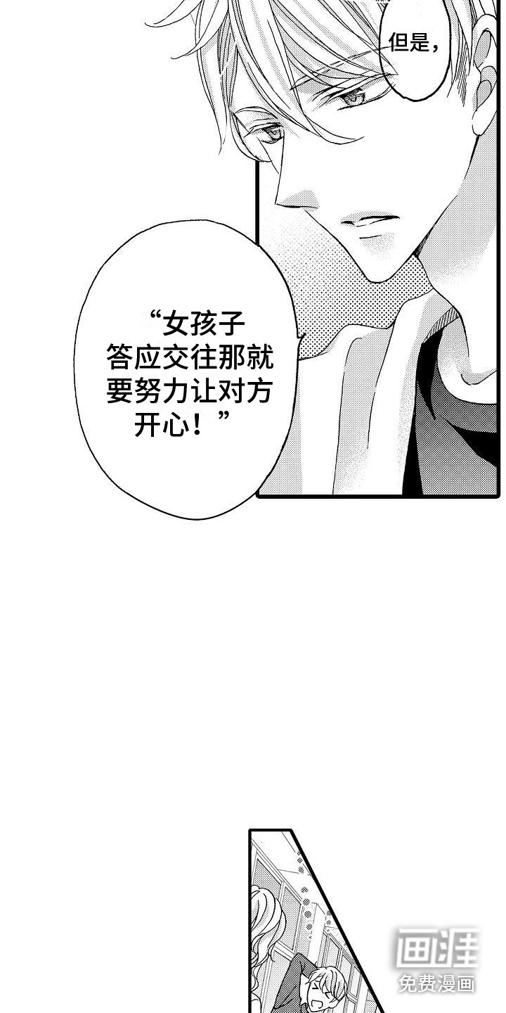 第6话13