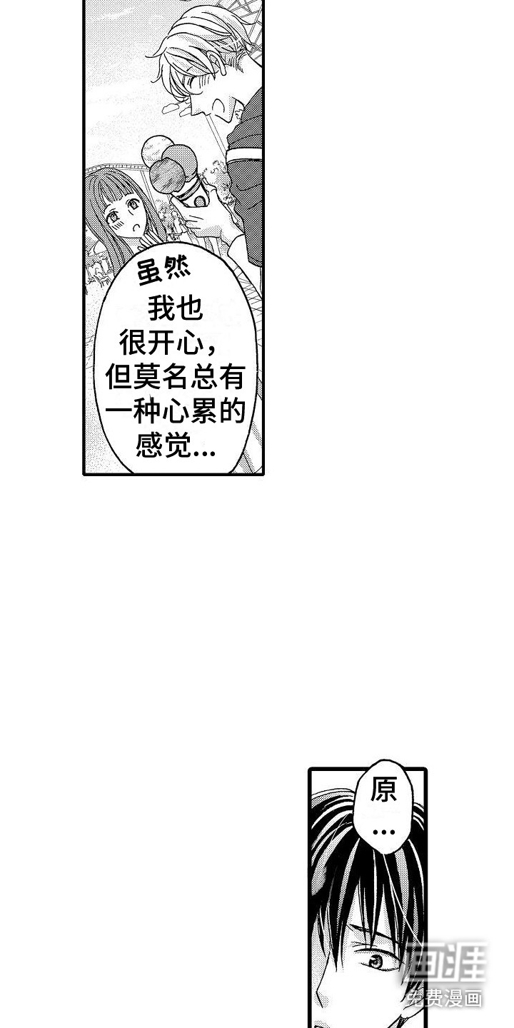 第6话15