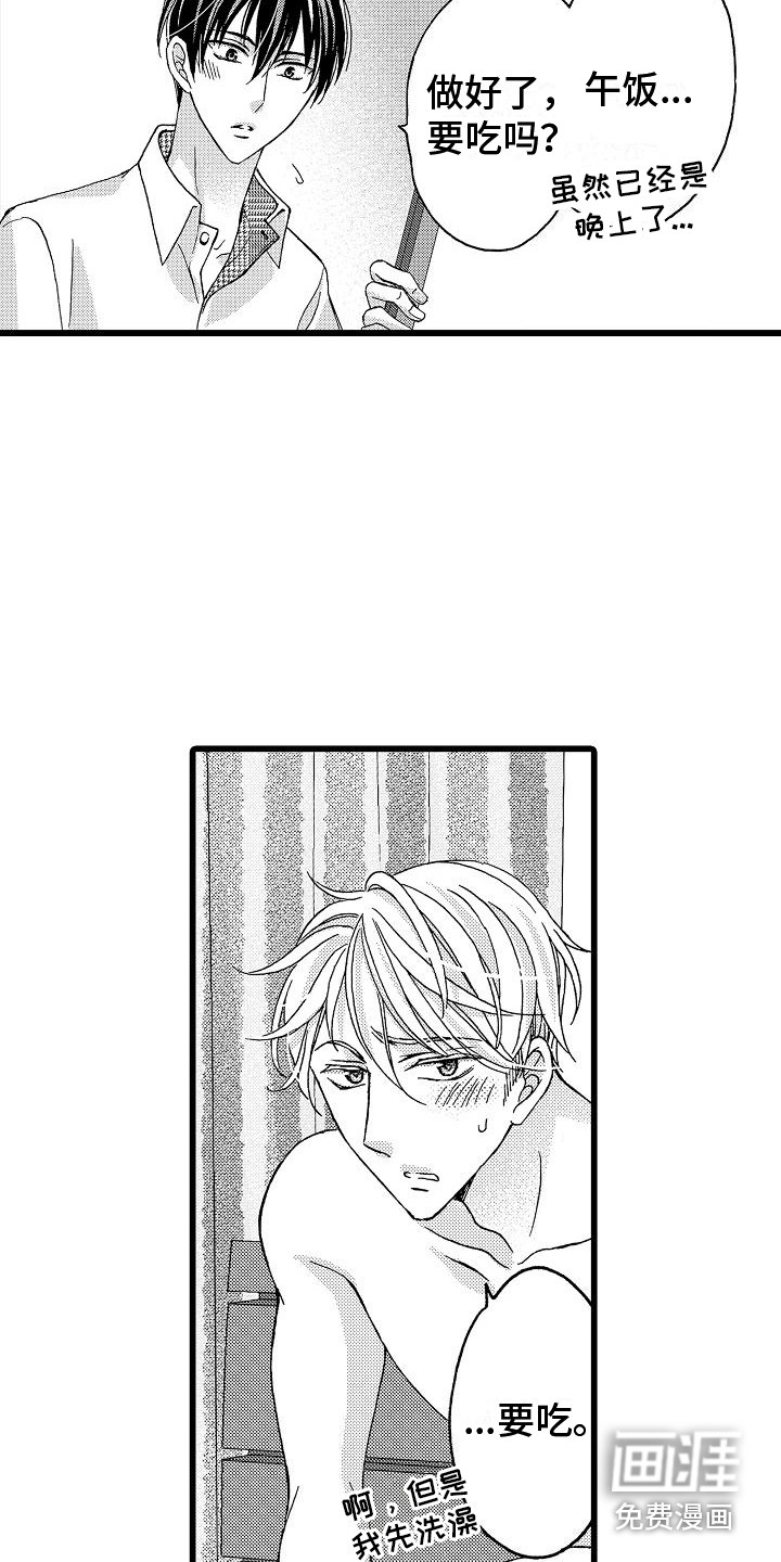 第6话3