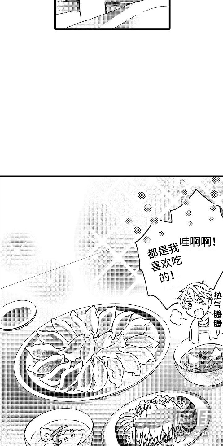 第6话4