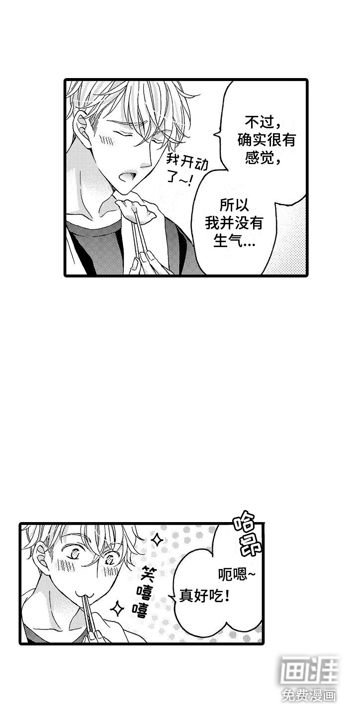 第6话6