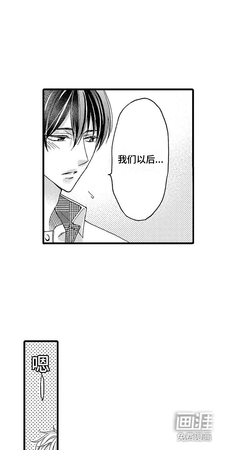 第6话8