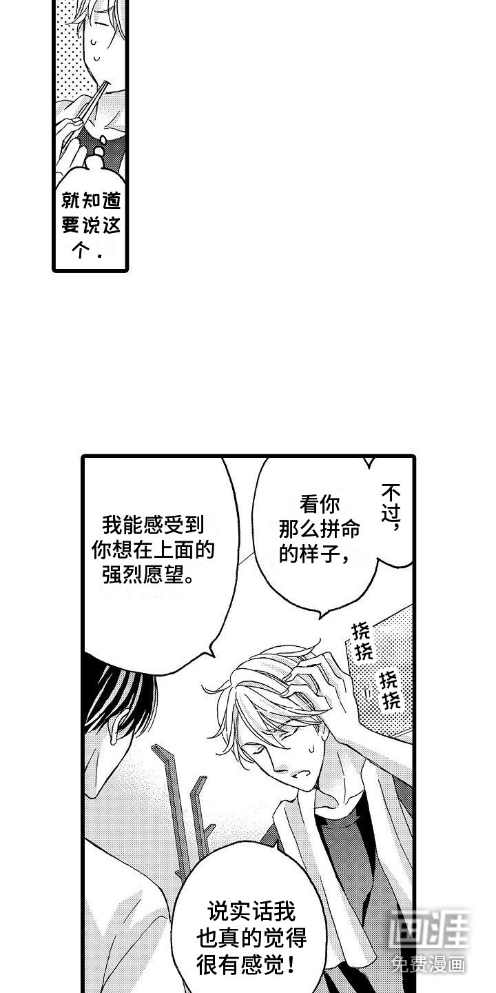 第6话9