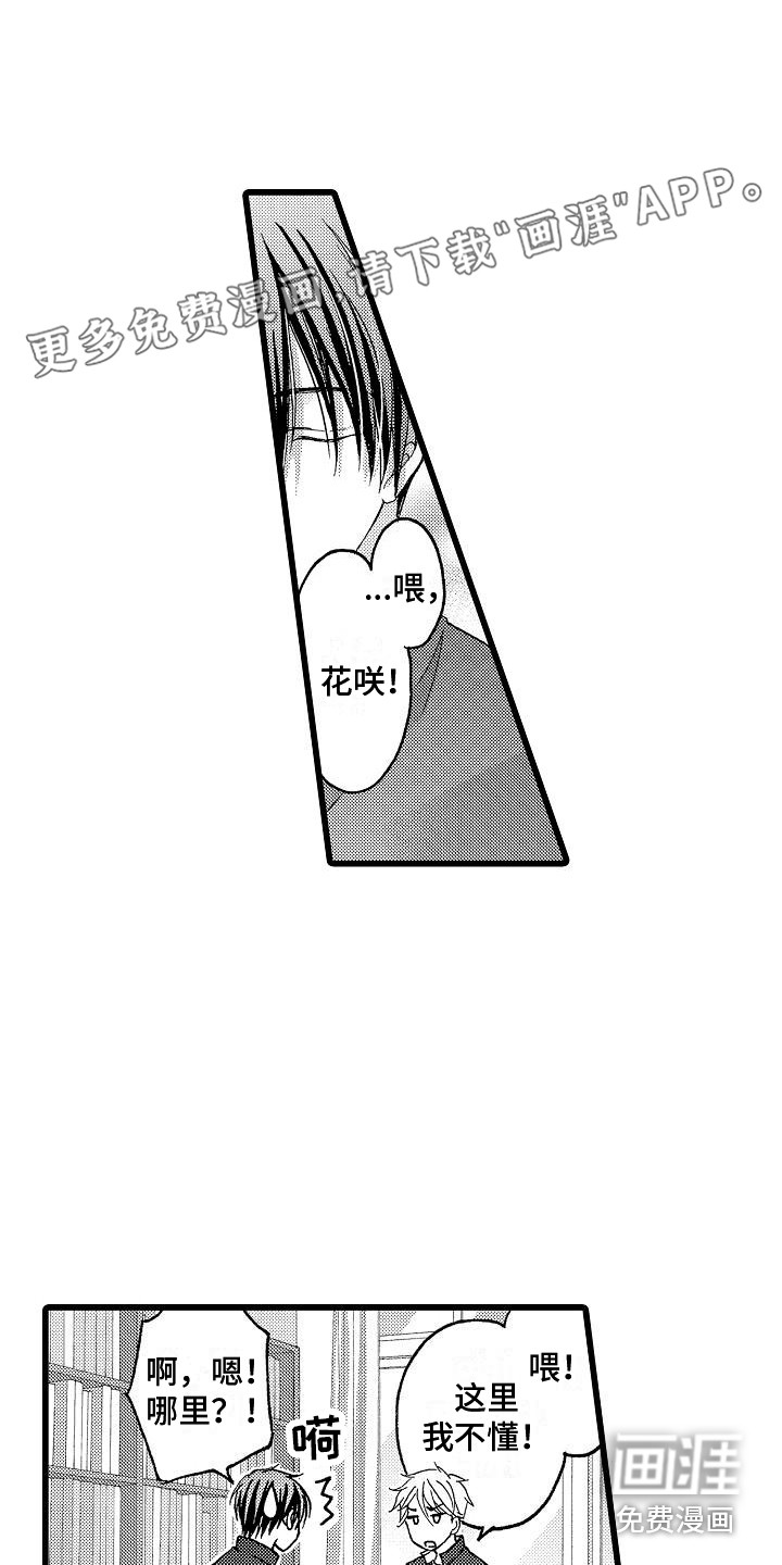 第5话0