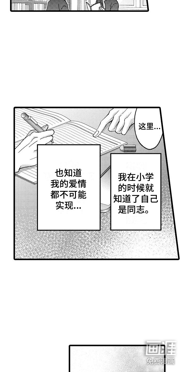 第5话1