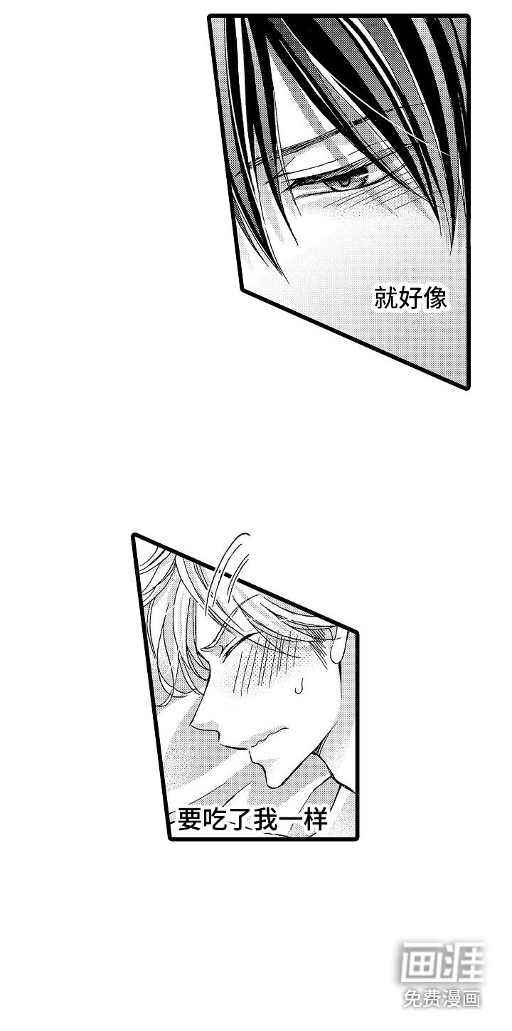 第5话10