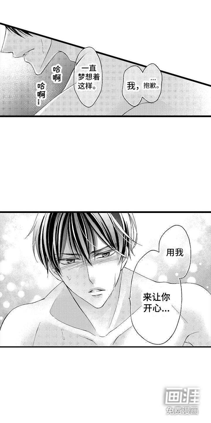 第5话11