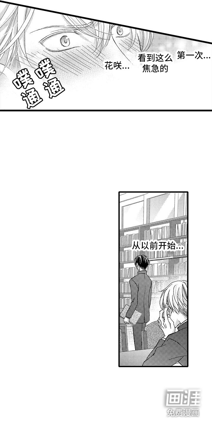 第5话12
