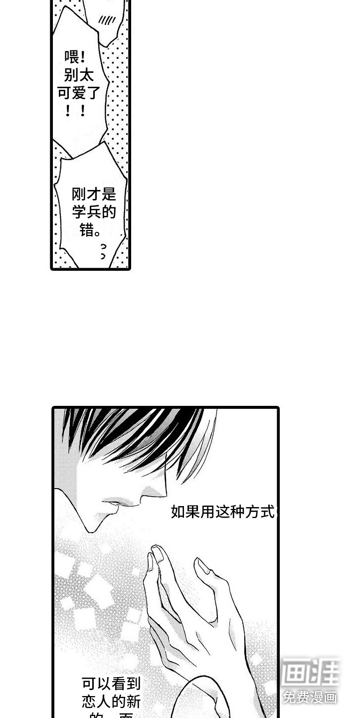 第5话16