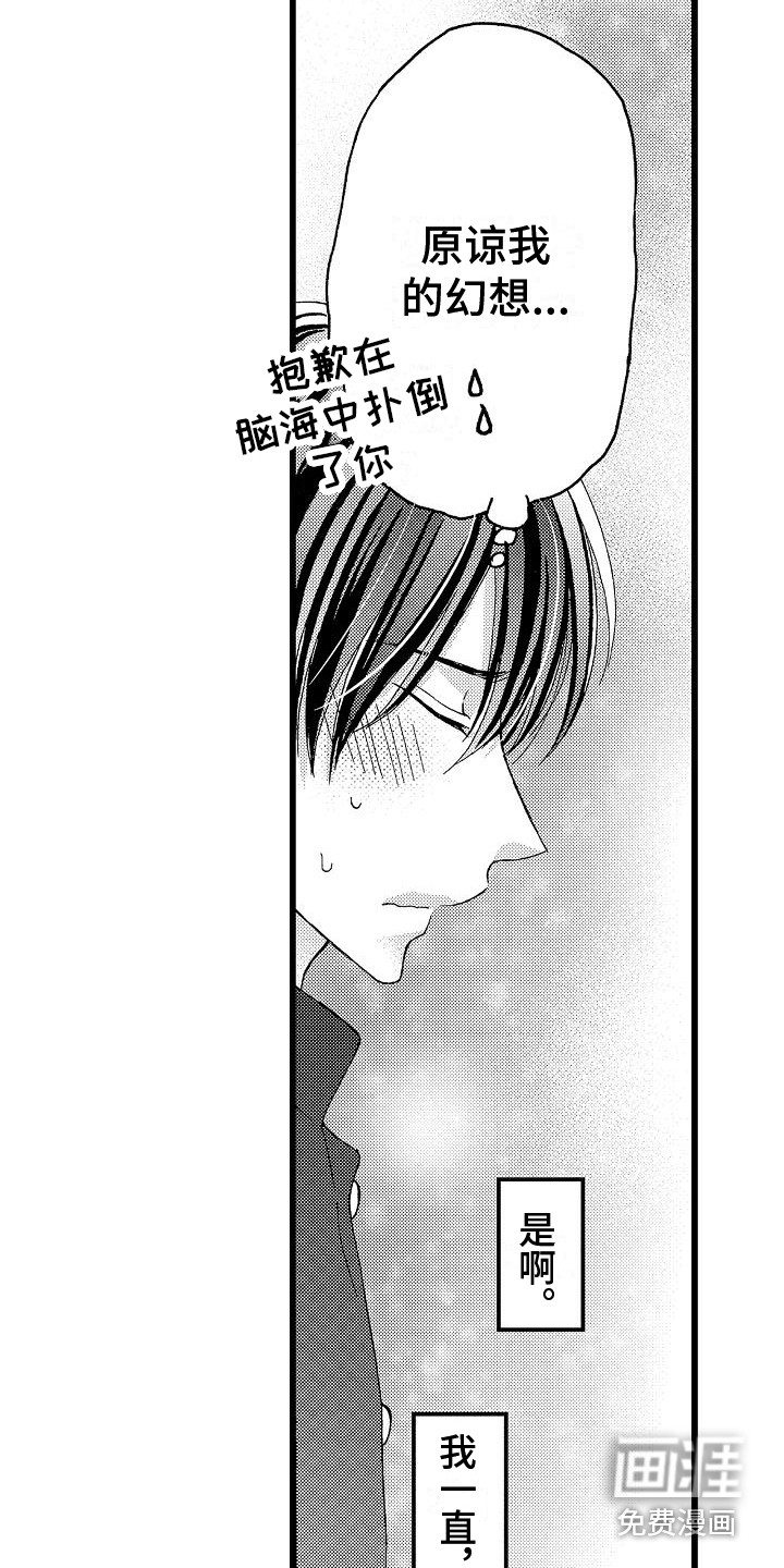 第5话2