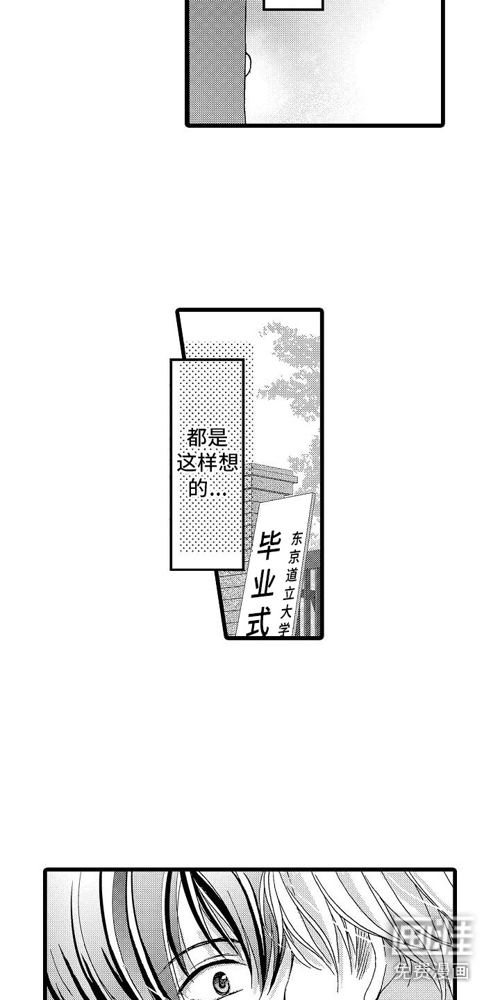 第5话3