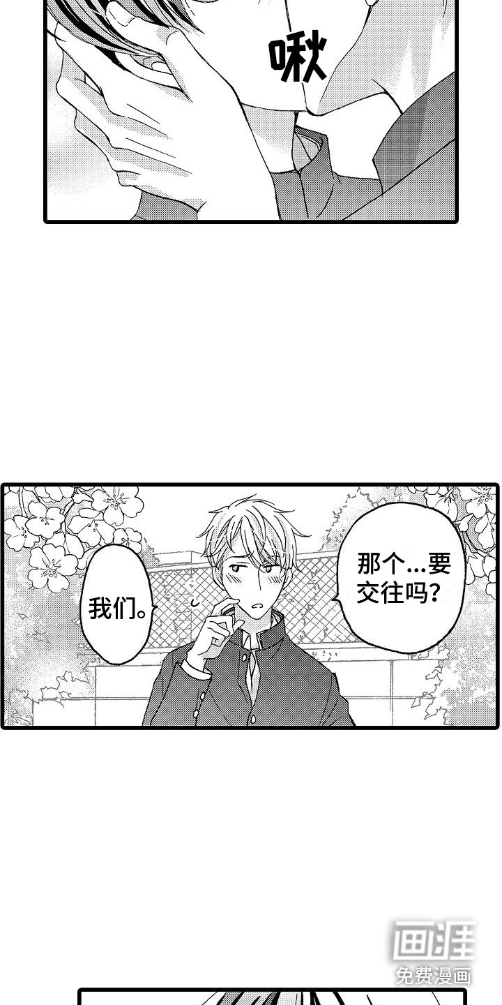 第5话4