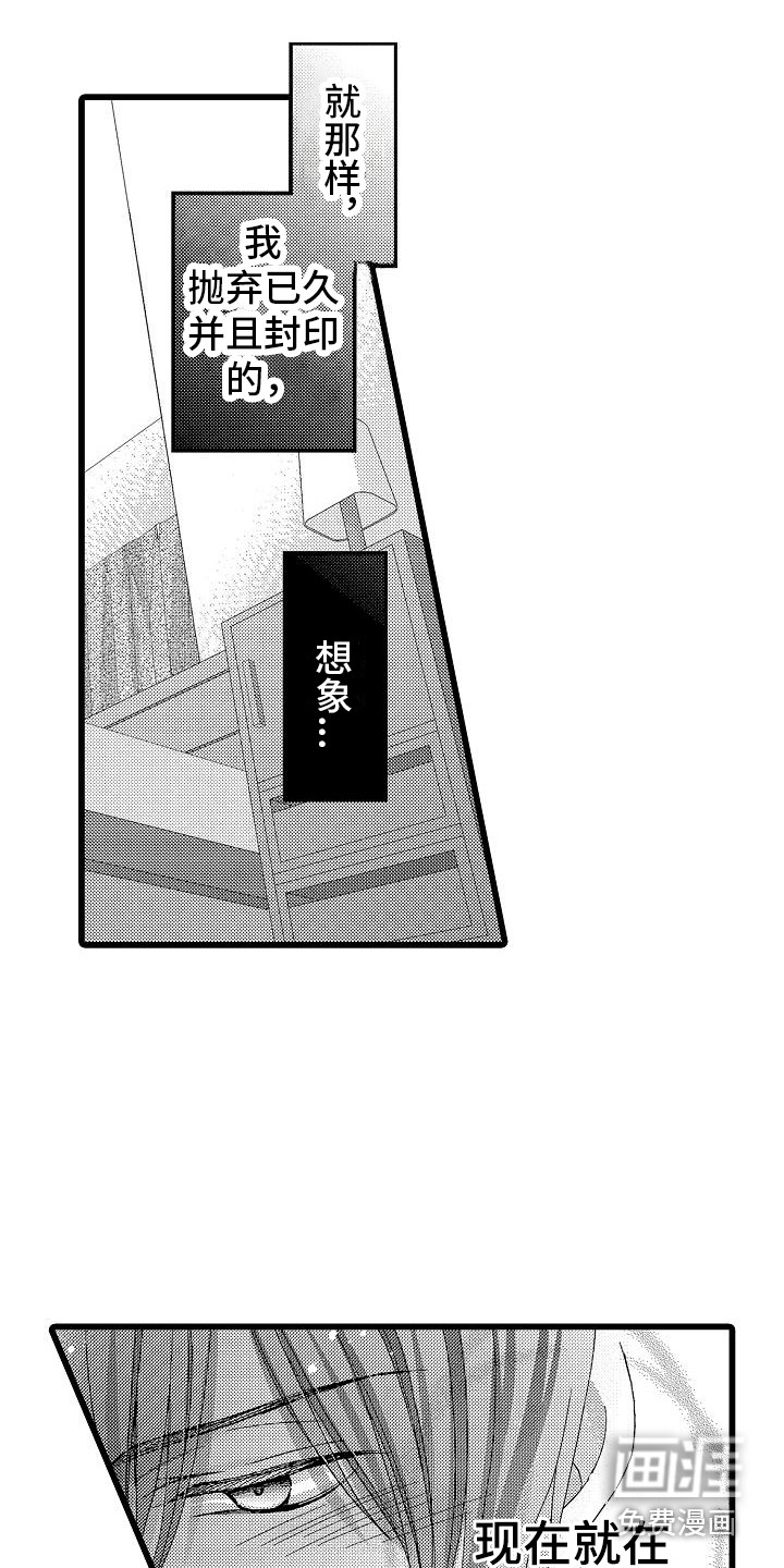 第5话8
