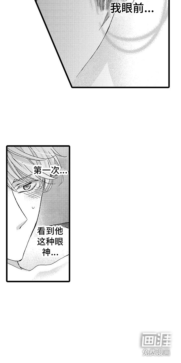 第5话9