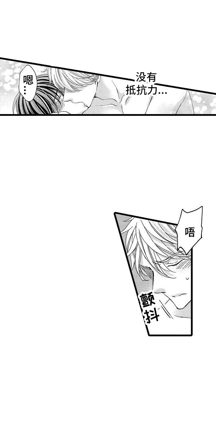 第4话0