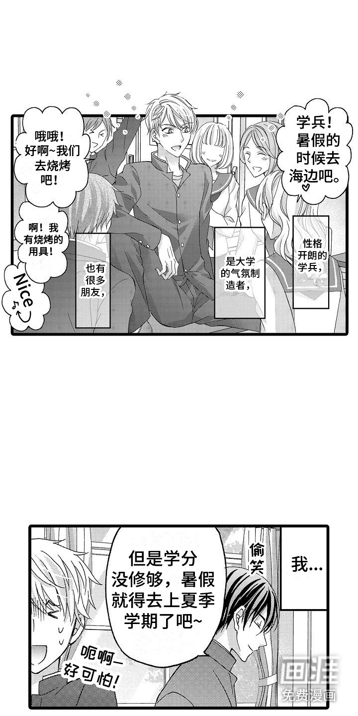 第4话10
