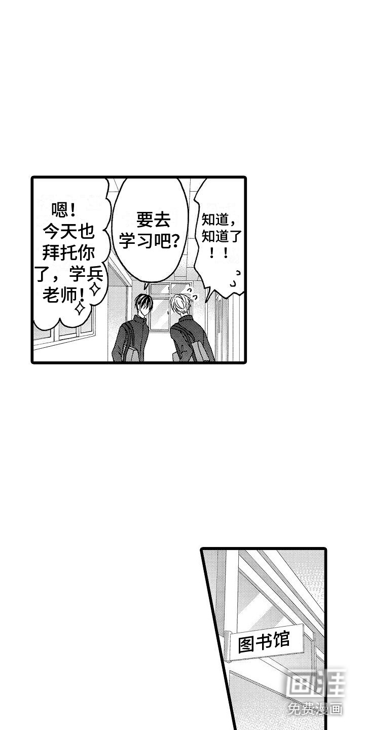 第4话11