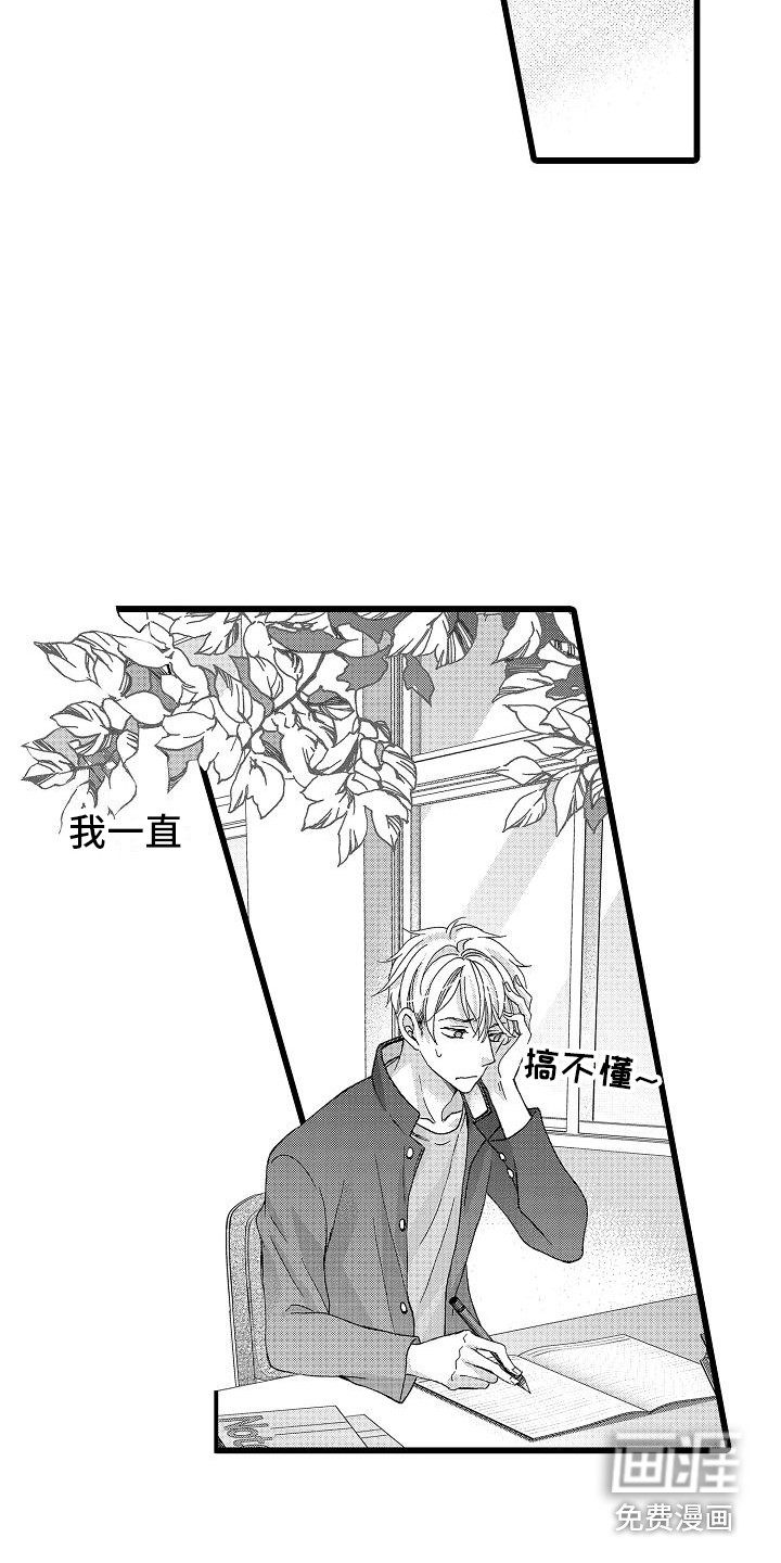 第4话12