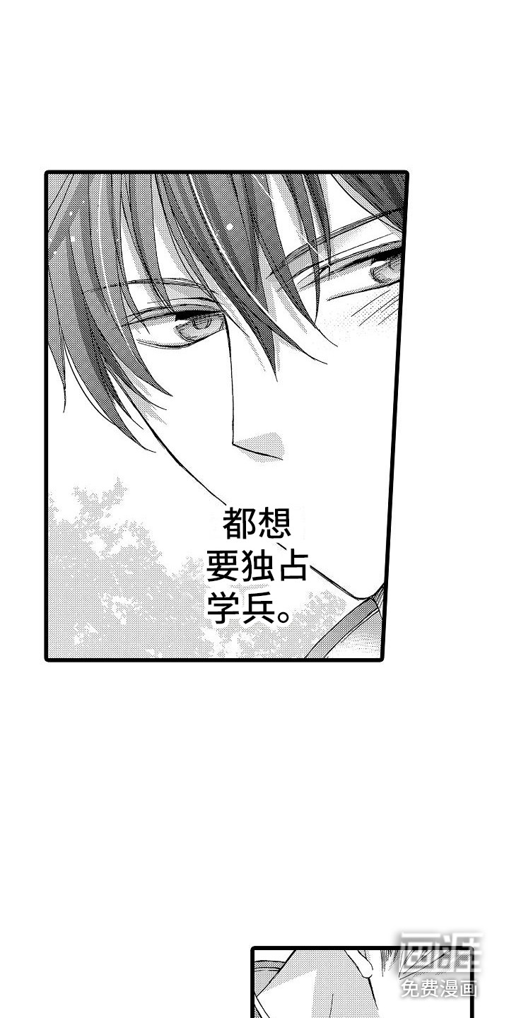 第4话13