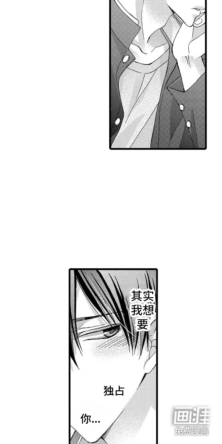 第4话14