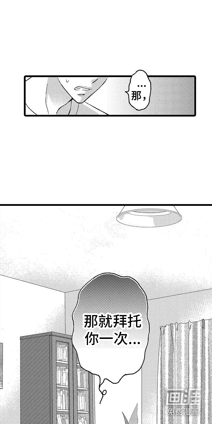 第4话5