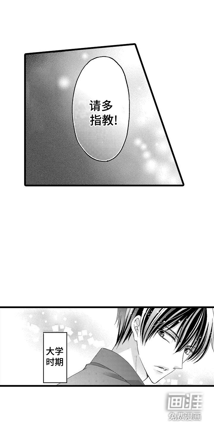 第4话9