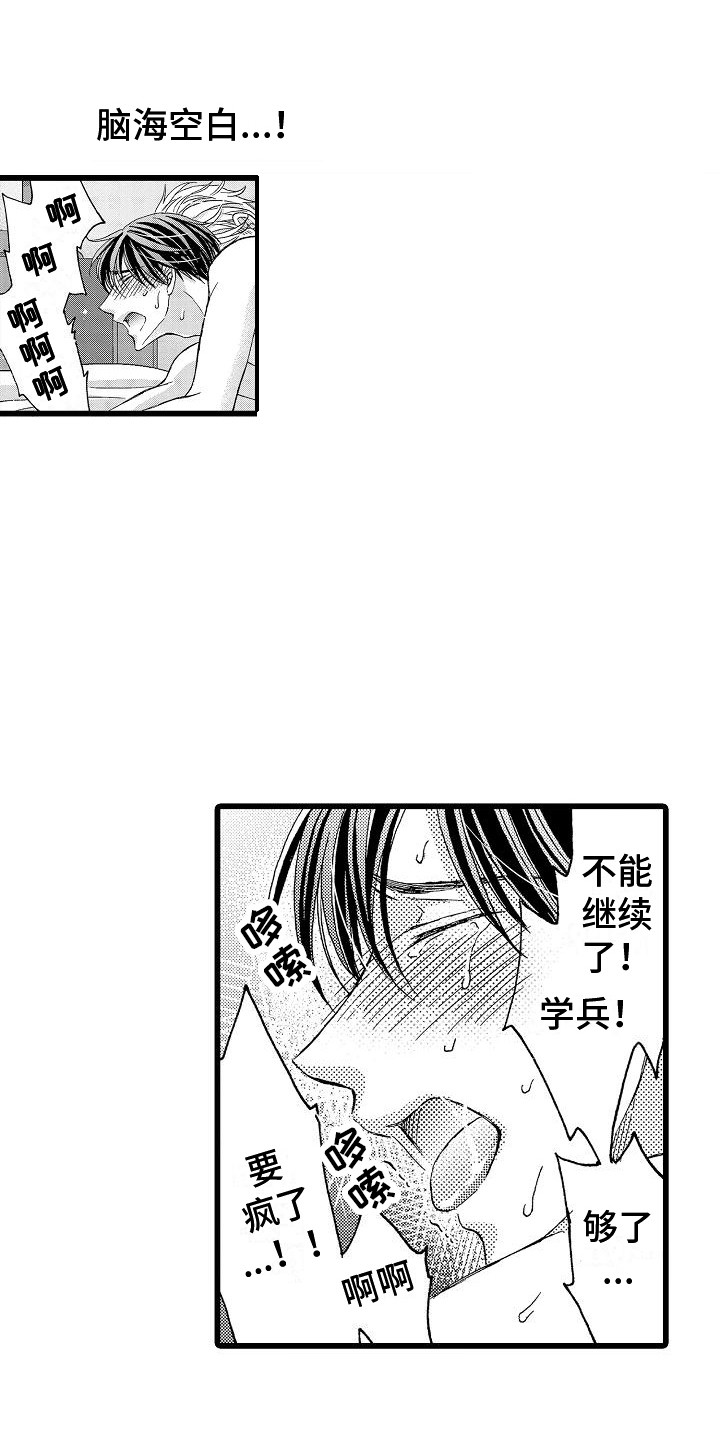第3话0