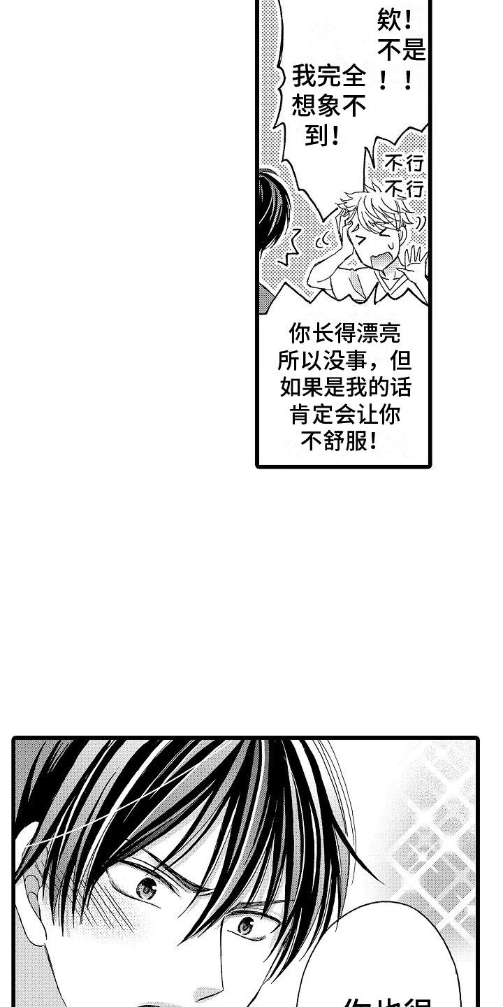 第3话15