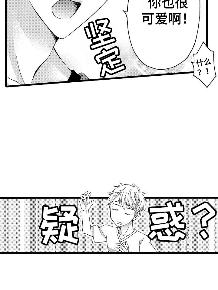 第3话16