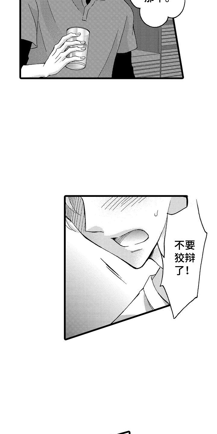 第3话5