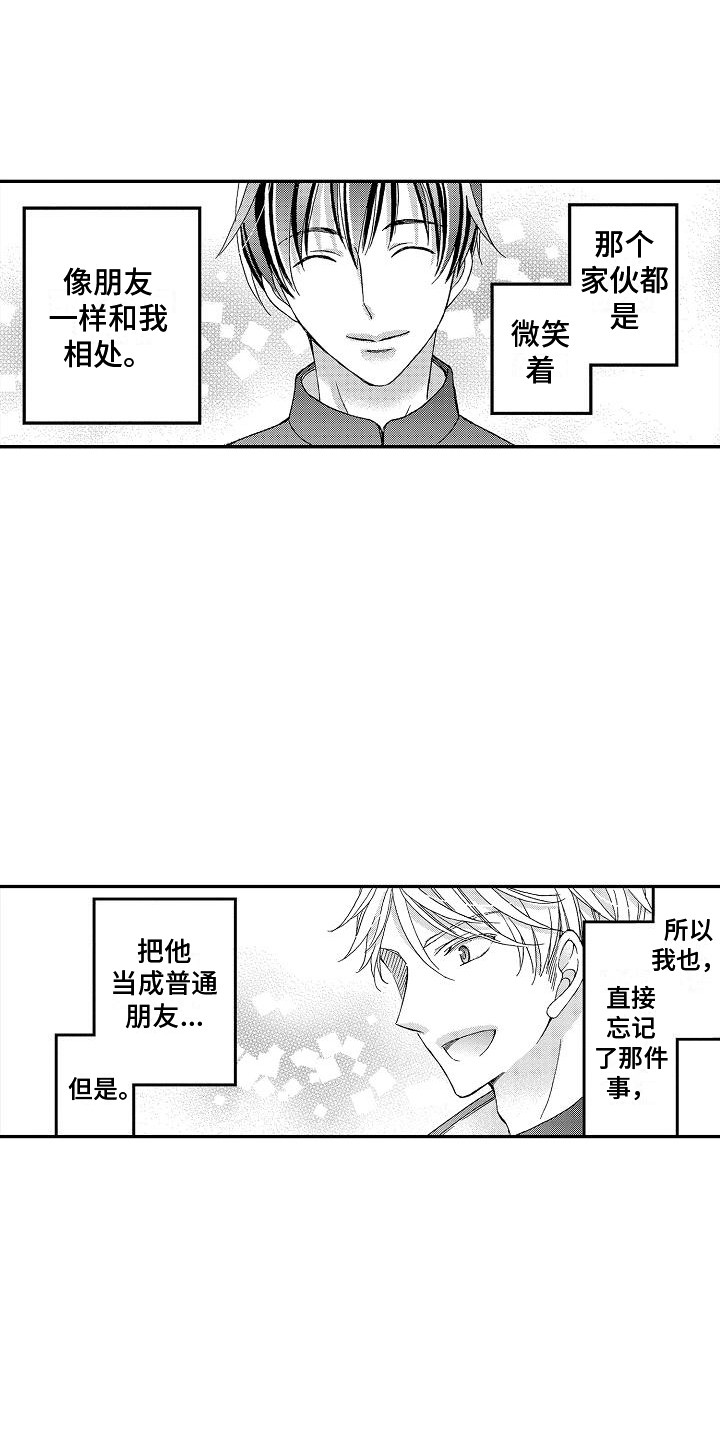 第1话15