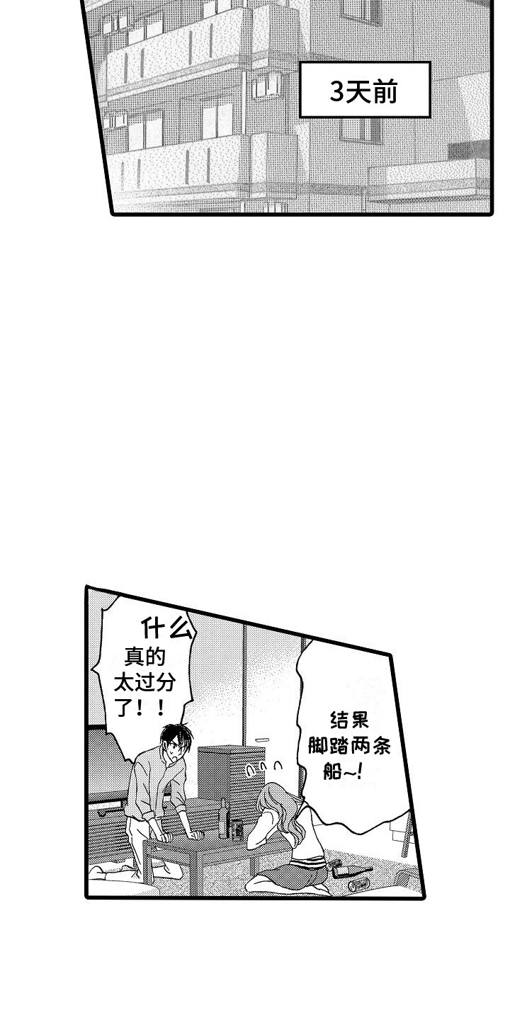 第1话2