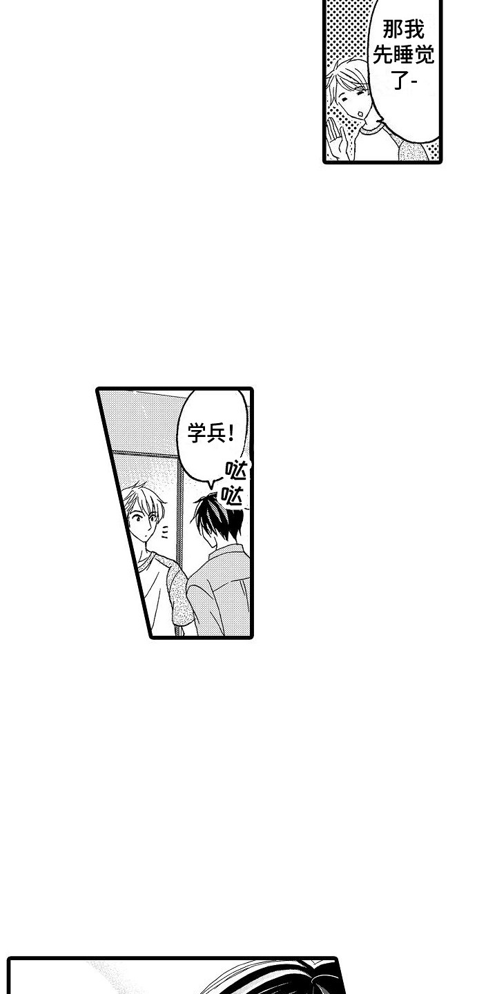 第1话4
