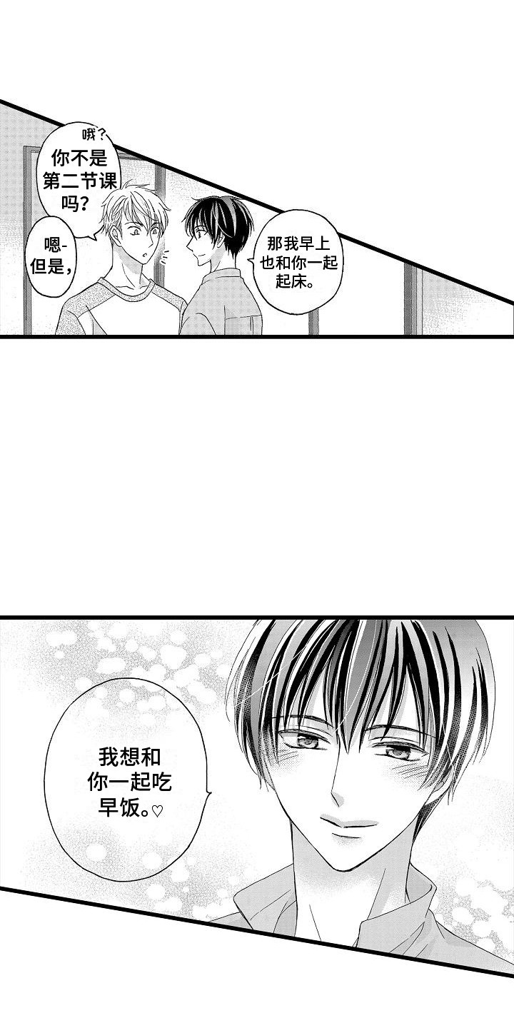 第1话6