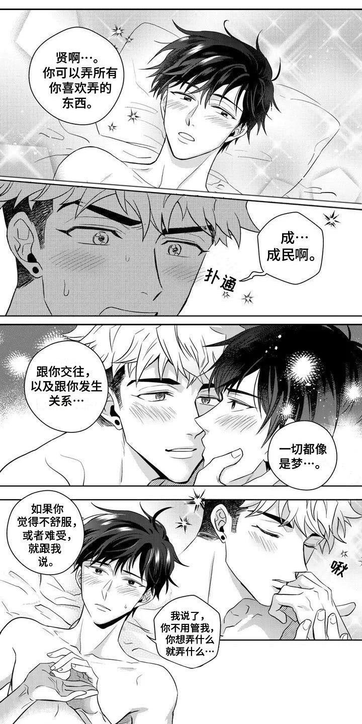 第14话0