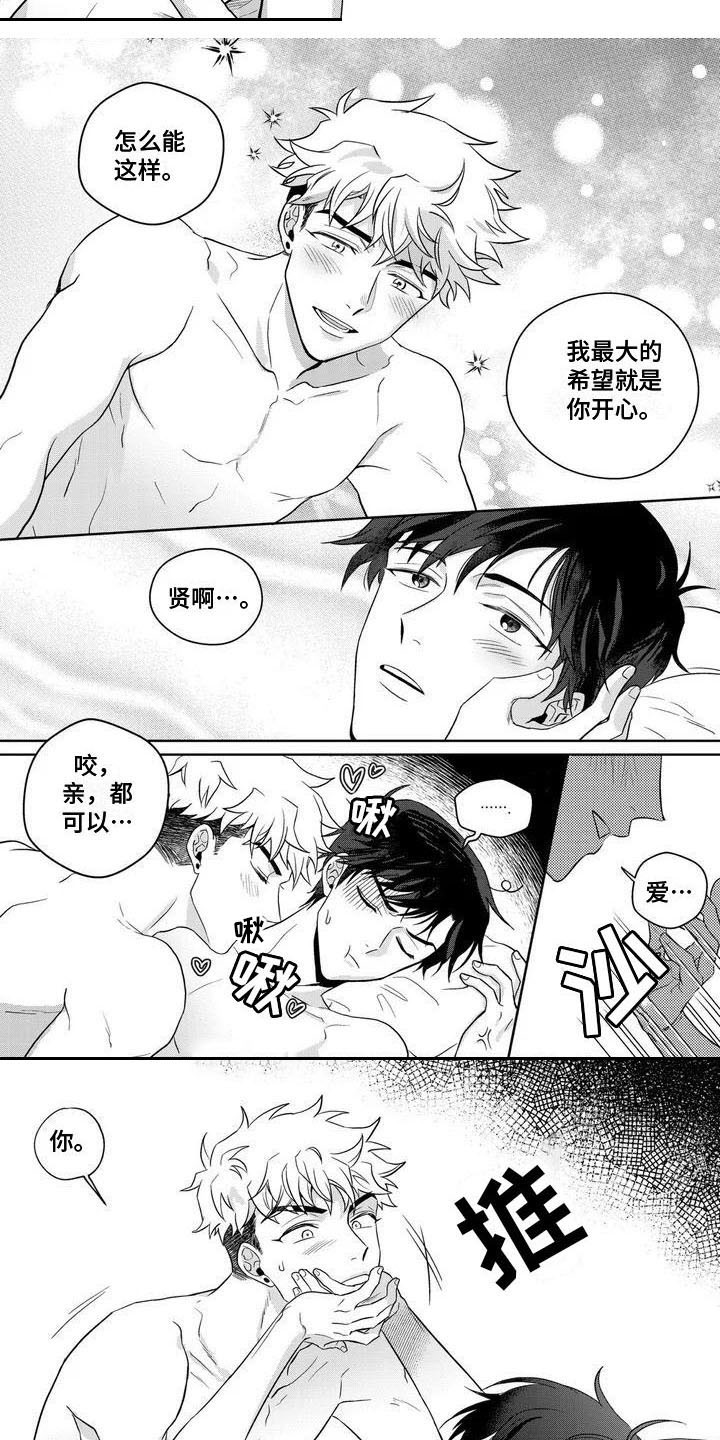 第14话1
