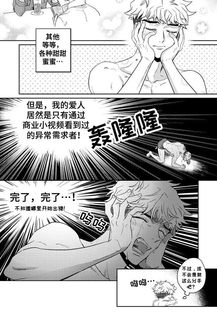 第14话7
