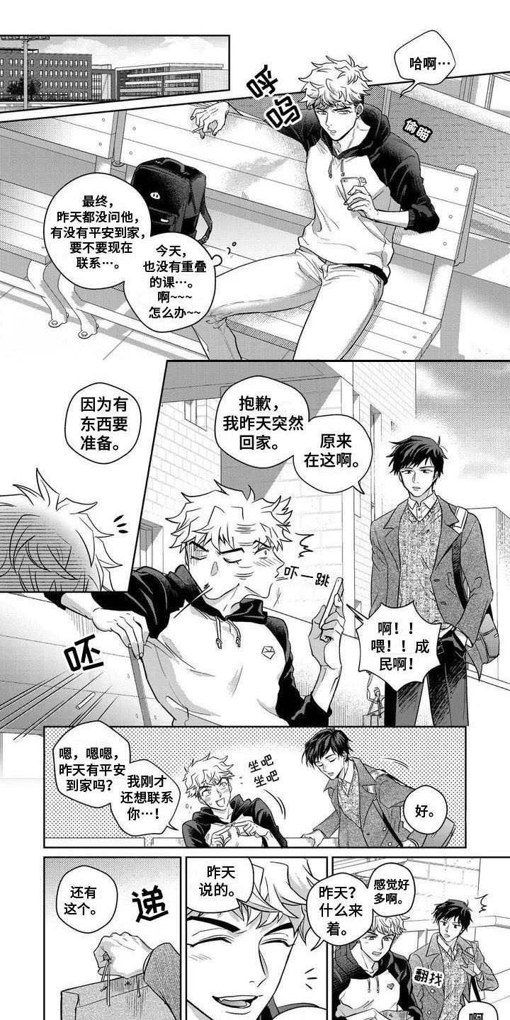 第13话0