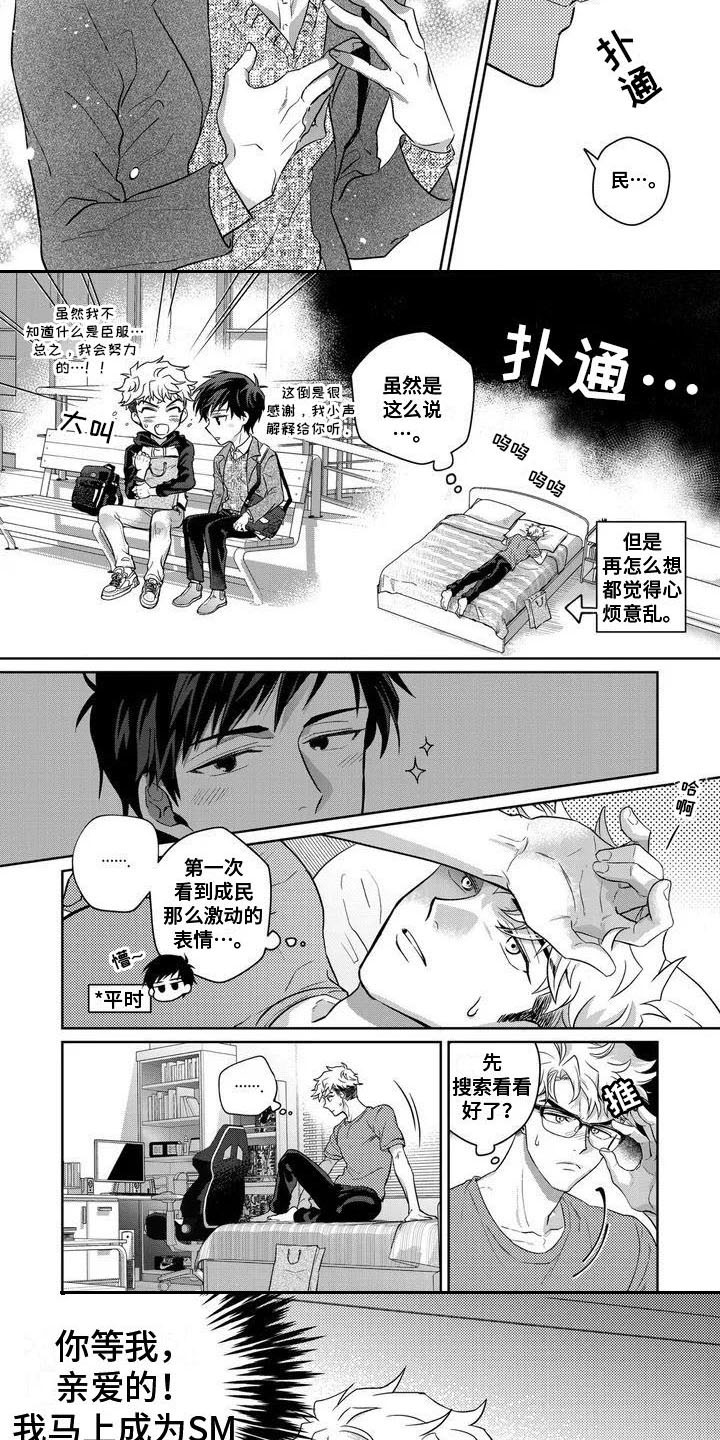 第13话3