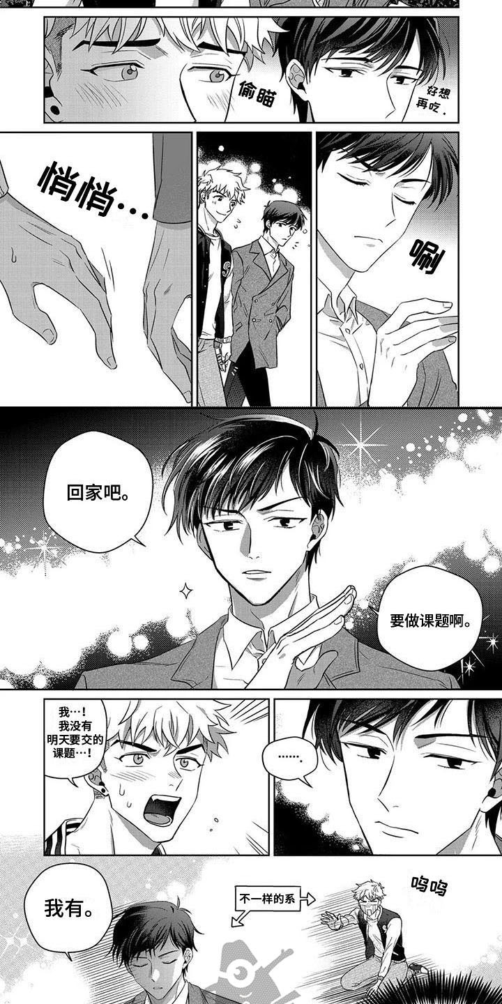 第11话6