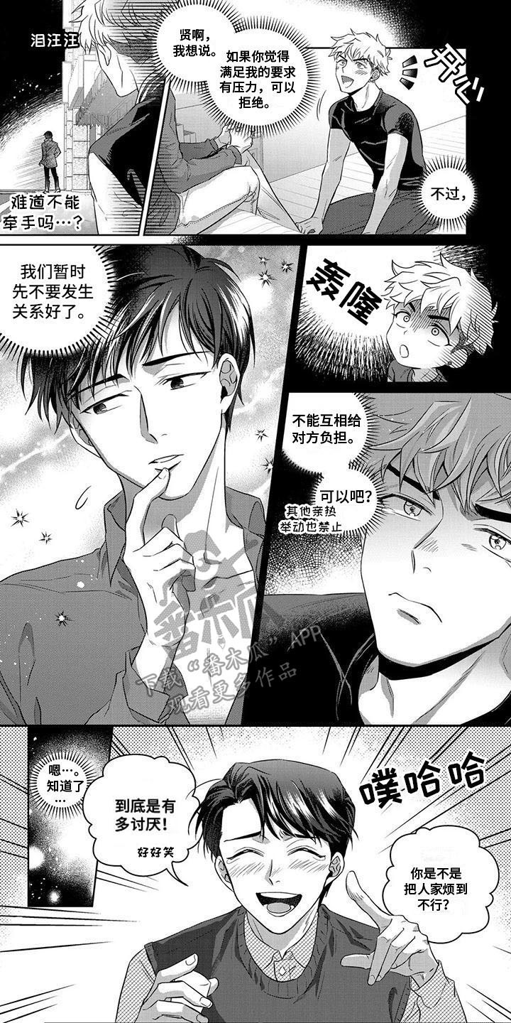 第10话0