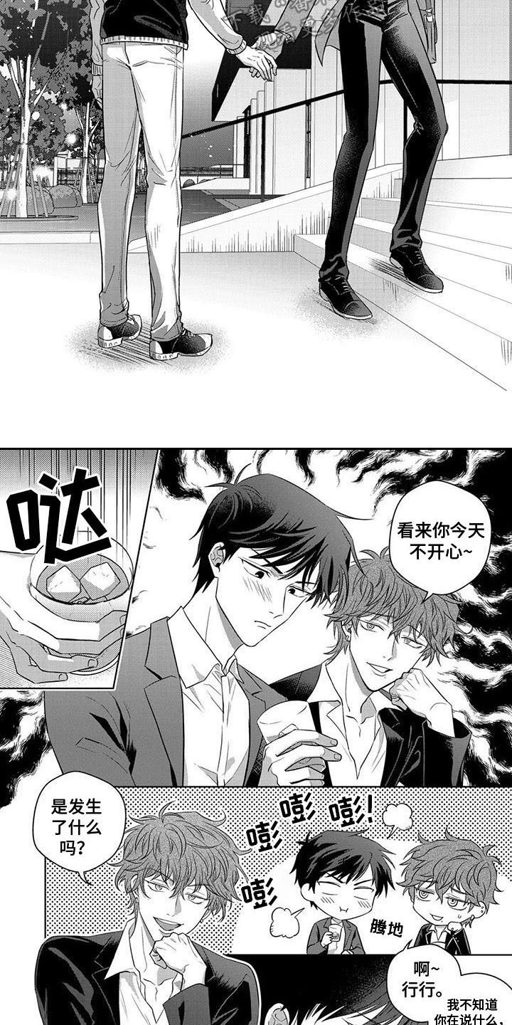 第10话6