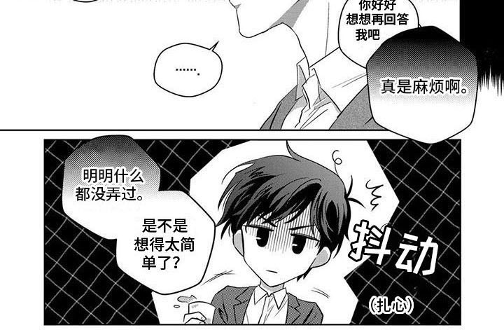 第10话8