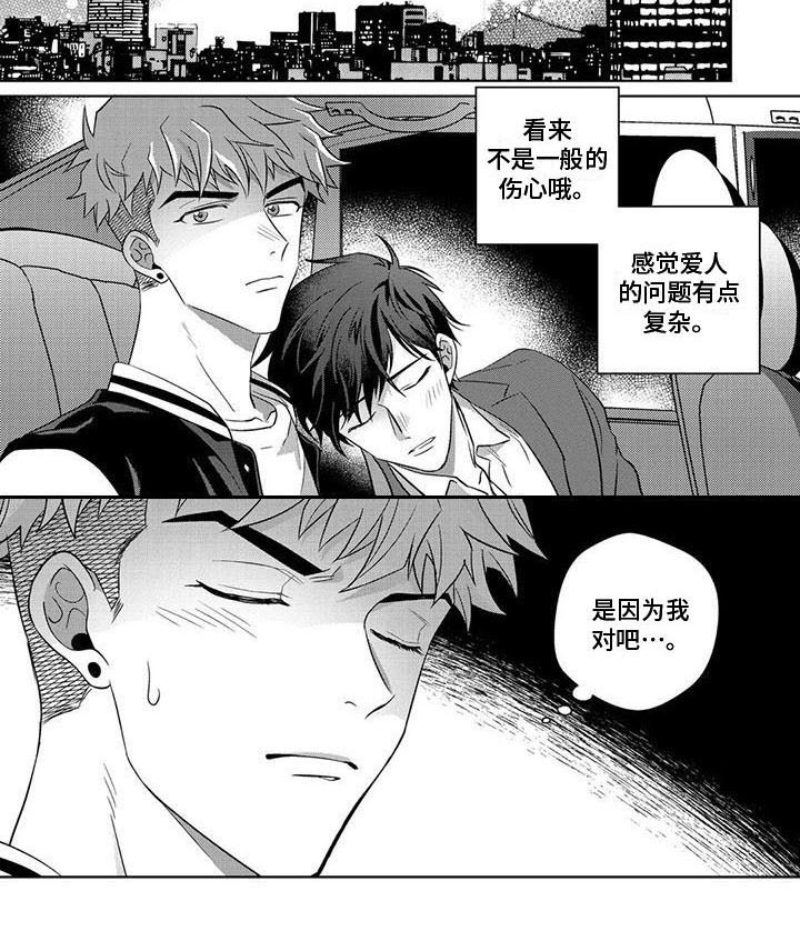 第9话7
